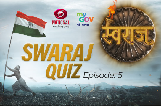 Swaraj Quiz – Episode 5