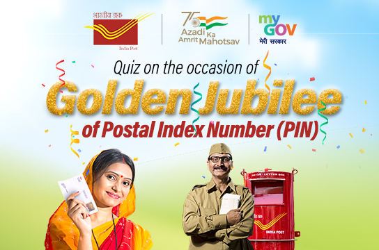 Quiz on the Occasion of Golden Jubilee of Postal Index Number (PIN)