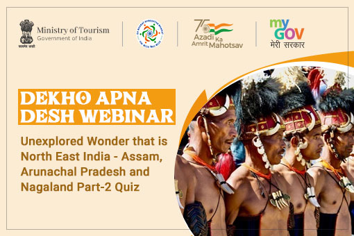 Dekho Apna Desh Webinar :Unexplored Wonder that is North East India – Assam, Arunachal Pradesh and Nagaland Part-2 Quiz
