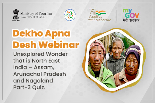 Dekho Apna Desh Webinar : Unexplored Wonder that is North East India – Assam, Arunachal Pradesh and Nagaland Part-3 Quiz