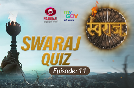 Swaraj Quiz : Episode 11