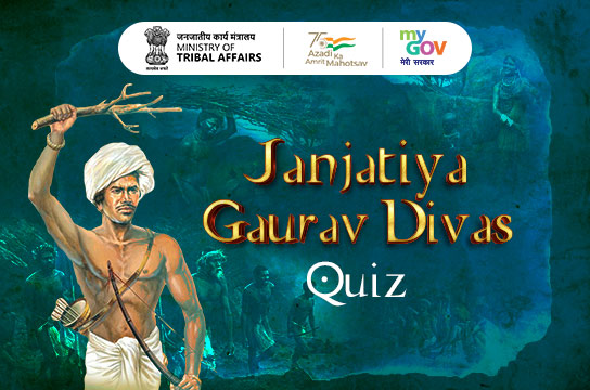 Janjatiya Gaurav Divas Quiz