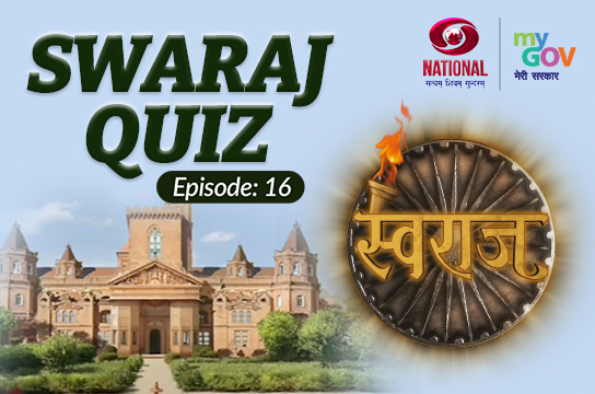 Swaraj Quiz: Episode 16