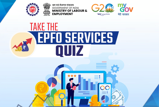 EPFO Services Quiz