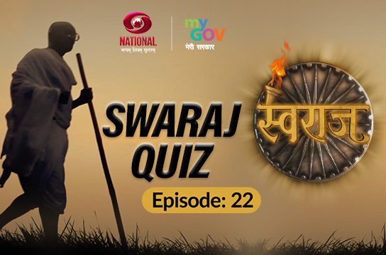 Swaraj Quiz: Episode 22