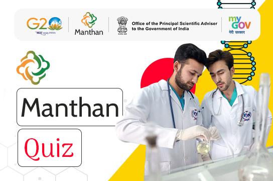 Manthan Quiz