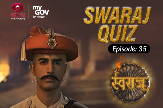 Swaraj Quiz : Episode 35