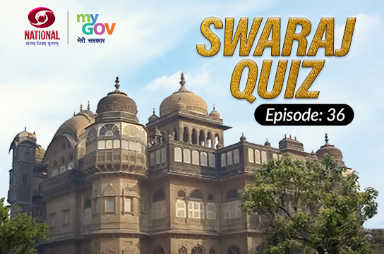 Swaraj Quiz : Episode 36