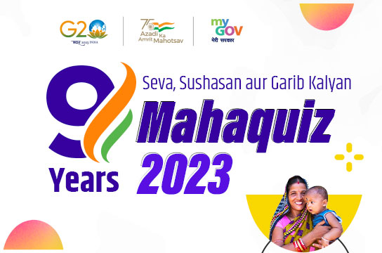 9 Years: Seva, Sushasan aur Garib Kalyan Mahaquiz 2023 (English)