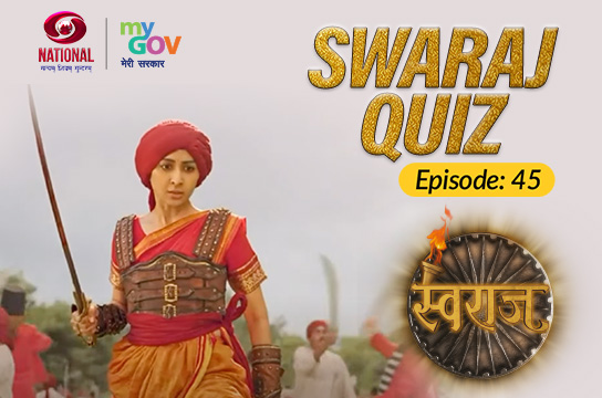 Swaraj Quiz : Episode 45
