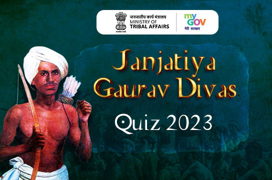 JanJatiya Gaurav Divas Quiz 2023