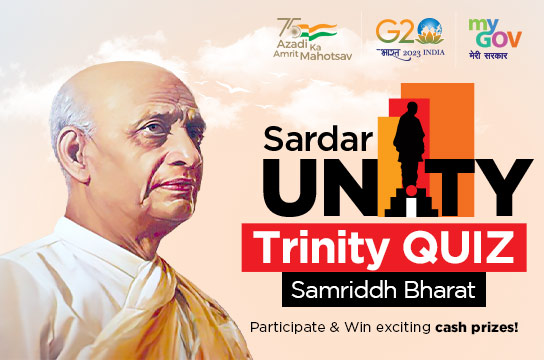 Sardar Unity Trinity Quiz – Samriddh Bharat (English)