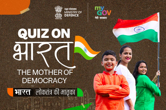 Quiz on Bharat – The Mother of Democracy