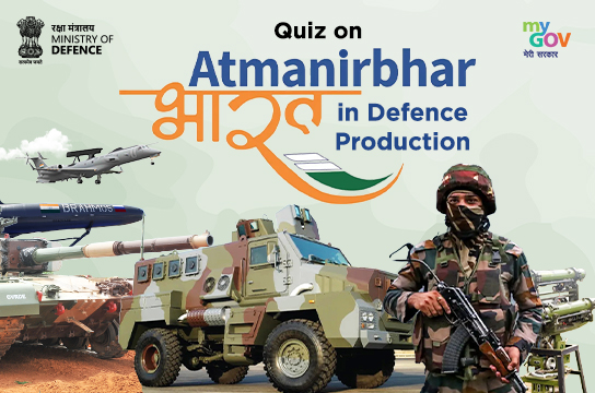 Quiz on Atmanirbhar Bharat in Defence Production