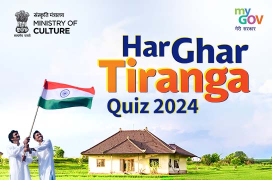 Har Ghar Tiranga Quiz 2024