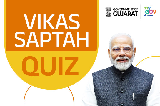 Vikas Saptah Quiz (English)