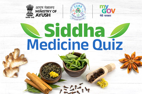 Siddha Medicine Quiz