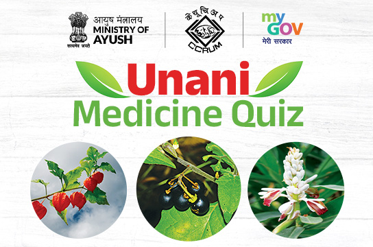 Unani Medicine Quiz