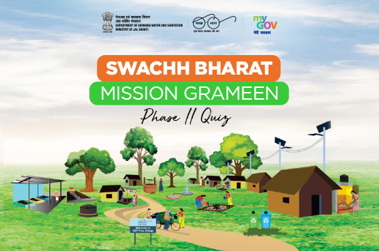 Swachh Bharat Mission Grameen Phase-II Quiz