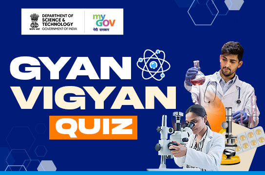 Gyan Vigyan Quiz