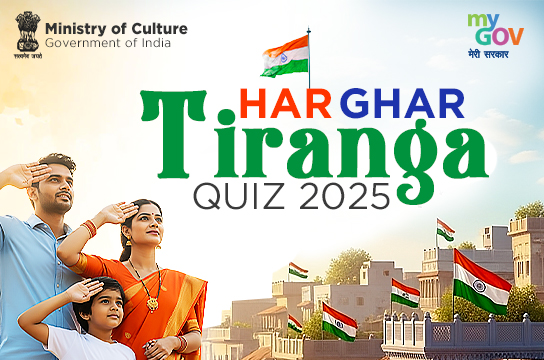 Har Ghar Tiranga Quiz 2025