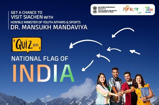 Quiz on National Flag