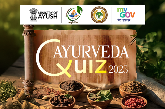 Ayurveda Quiz 2025