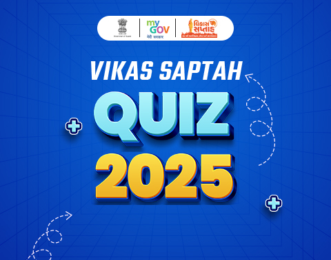 Vikas Saptah Quiz 2025