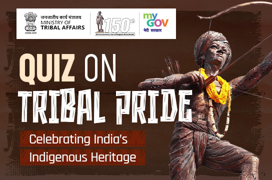 জনজাতীয় গৌৰৱৰ ওপৰত কুইজ -ভাৰতৰ খিলঞ্জীয়া ঐতিহ্য উদযাপন