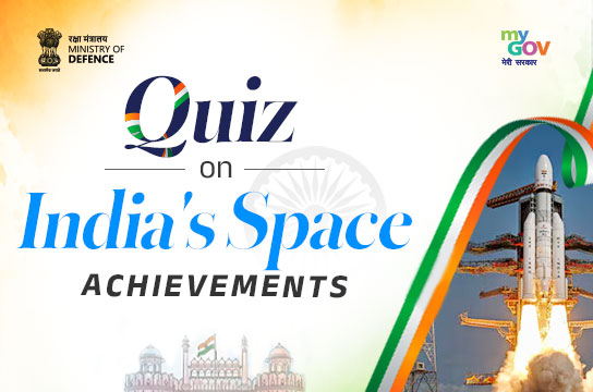 Quiz Banner