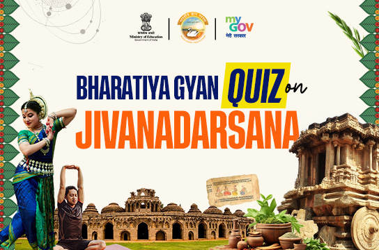 Bharatiya Gyan Quiz on Jivanadarsana
