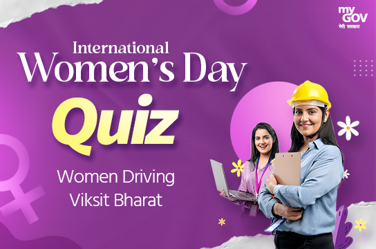 International Women Day Quiz - Women Driving Viksit Bharat