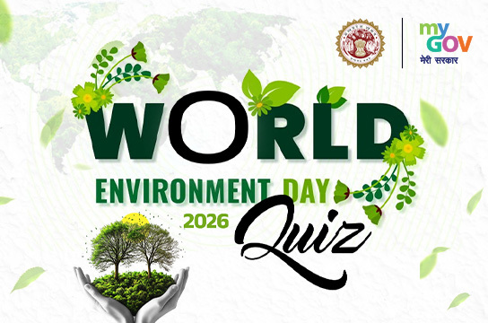 Quiz Banner