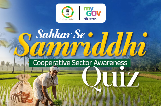 Quiz Banner