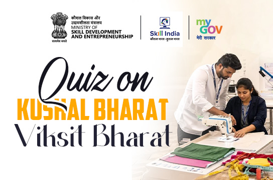 Quiz Banner