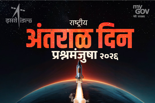 Quiz Banner