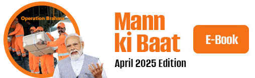 MKB 23