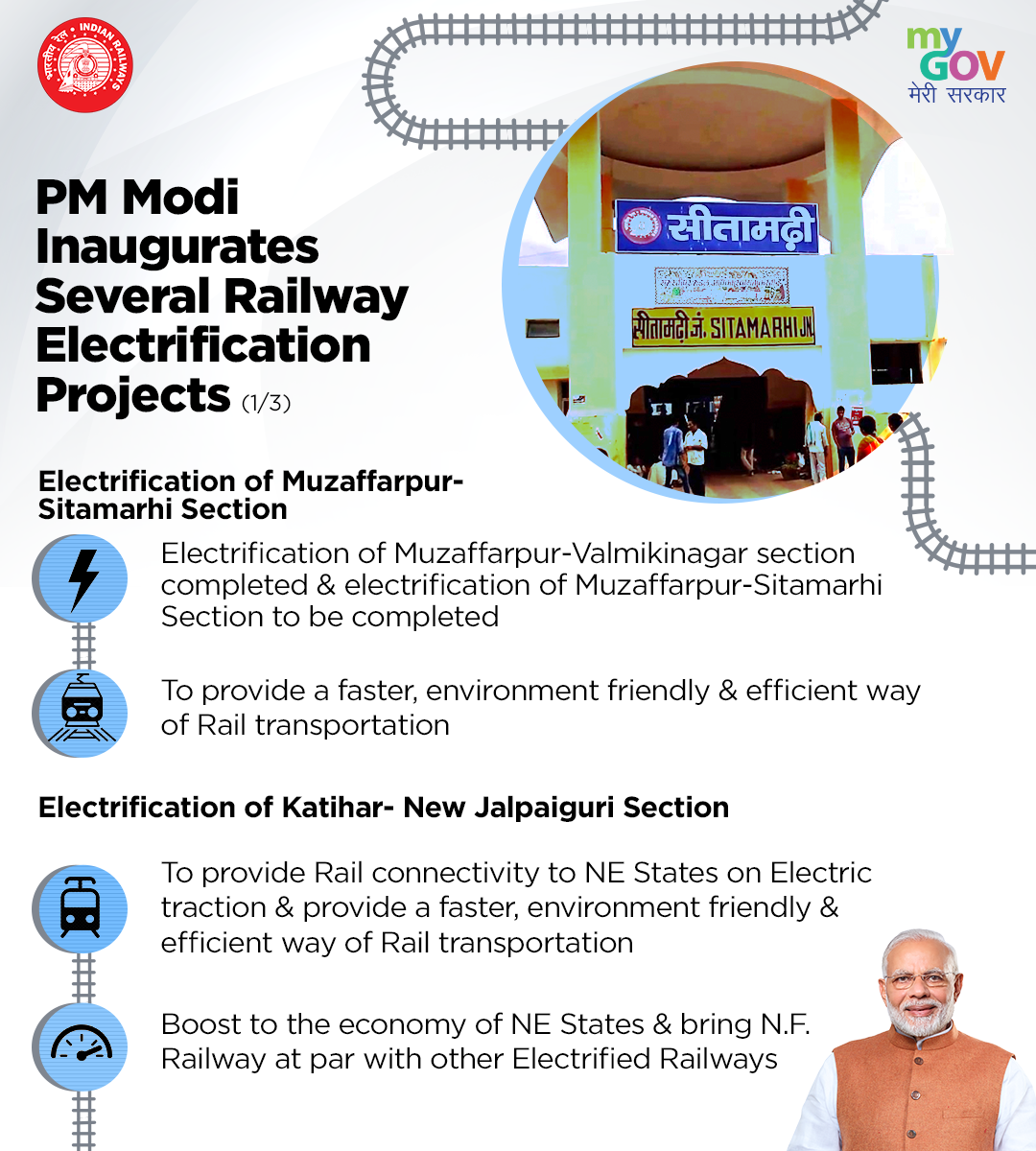 PM Modi Inaugurates Several Railway Electrification Projects (1/3) #AatmaNirbharBihar #BiharKaPragatiPath