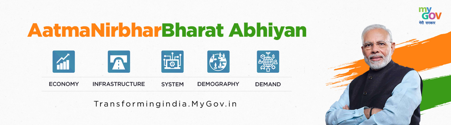 AatmaNirbharBharat Abhiyan