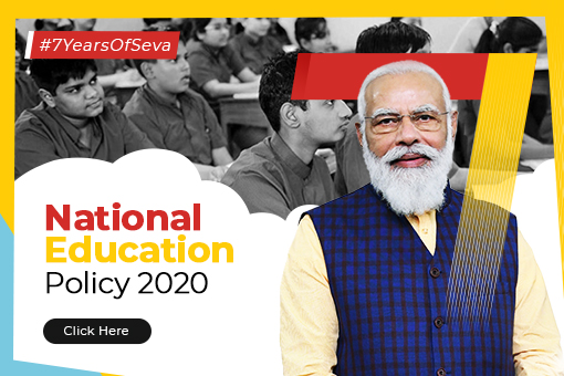 National Education Policy 2020