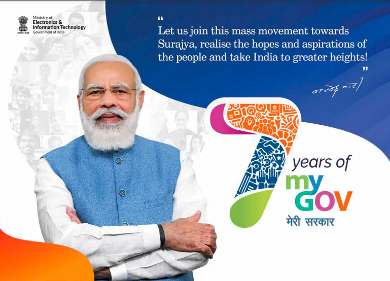 7 Years Of MyGov India e-Booklet