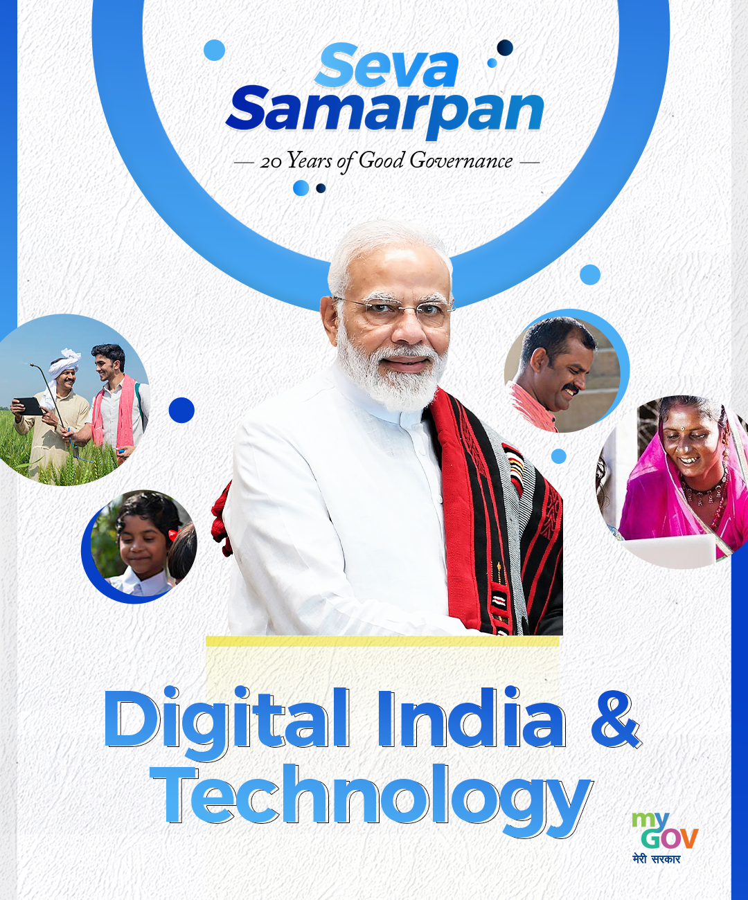 Digital India (English)