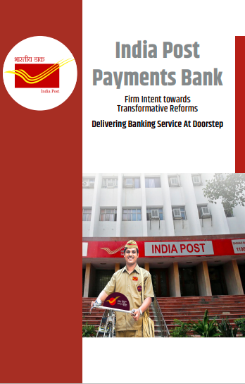 India Post Payment Bank- English