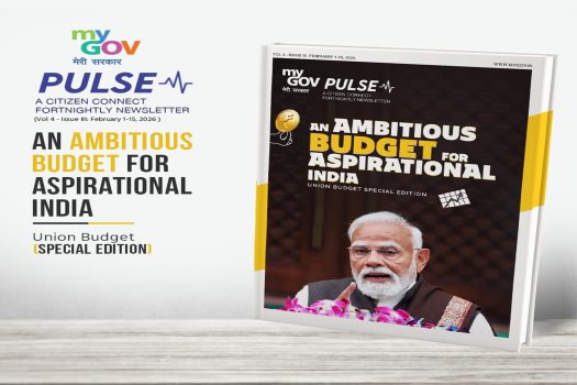 Budget Special Supplementary Edition: Ambitious Budget For Aspirational India