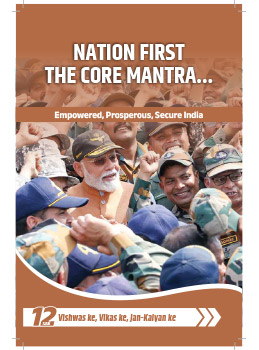 Nation First The Core Mantra