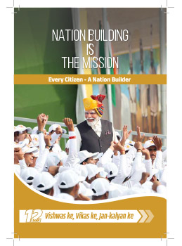 Nation Building is The Mission