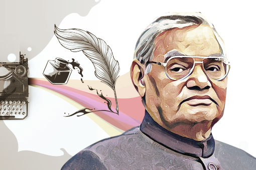 A Tribute to Atal Bihari Vajpayee Ji  AssamMyGovin
