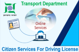 ड्राइविंग लाइसेंस के लिए नागरिक सेवाएं
