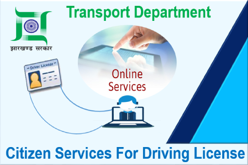 ड्राइविंग लाइसेंस के लिए नागरिक सेवाएं