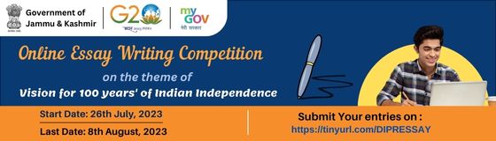 mygov essay writing competition 2023